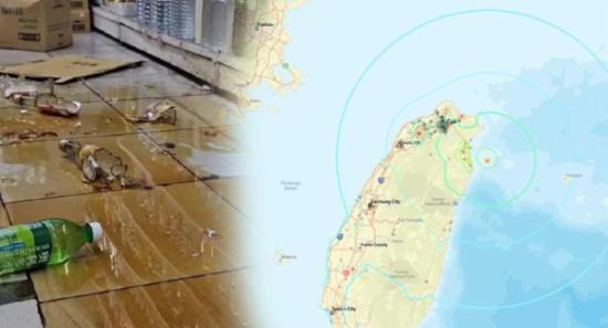 තායිවානයේමැග්නිටියුඩ් ඒකක 7ක භූකම්පනයක්..